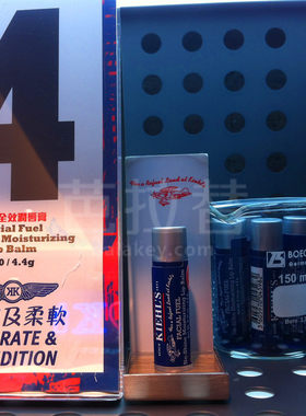 科颜氏男士护唇膏4.4g全效润唇膏保湿滋润防干裂经典款满五年批