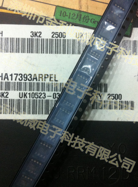 全新 HA17393ARPEL RENESAS SOP8 可直拍