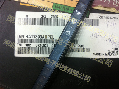 全新 HA17393ARPEL RENESAS SOP8 可直拍