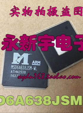 全新原装MSD6A638JSMG-WL MSD6A638JSM-WL 液晶屏芯片【直拍】
