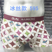 Slip LEEVEE - Ref 645009 Image 7