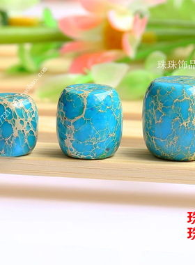 diy帝皇石天蓝色散珠天然散珠