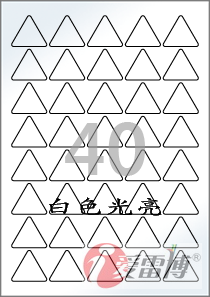 韩国进口爱雷博A4不干胶标签纸，圆刀加工，白边工艺，丙烯酸水胶，不溢胶卡纸，不磨损打印机；尺寸多，颜色多，材质多；爱雷博标签纸设计打印软件免费下载，一维条形码，二维条形码（QR码），图形，图片，文字，数据文件如EXCEL等拖拉链接，序列号自动生成等设计打印快捷。