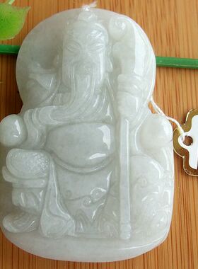 94305实拍图 玉琳阁 缅甸天然A货翡翠玉 关二爷大刀关公吊坠送证