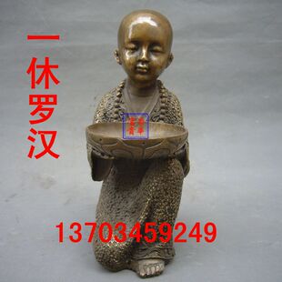 荣华富贵黄铜复古怀旧纯手工纯铜托盘罗汉一休哥和尚家居客厅摆件