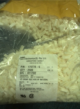 现货 8-292129-7 8-292129-6 172053-3 价格以当天报价为准