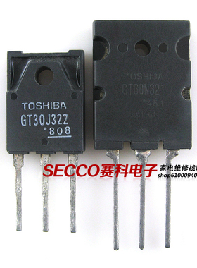 〖原装拆机〗GT30J322 GT60N321 IGBT配对管 微波炉三极管 1对7元
