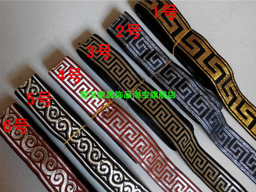 7种花色选择，整卷18元/卷，15码，13米左右，整板起售，不零剪