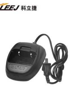 KOLEEJ/科立捷KLJ-999旗舰版对讲机充电器原装充电器器