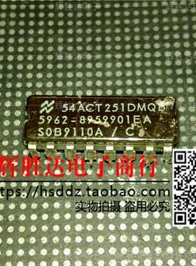 54ACT251DMQB 5962-8959901EA进口现货，集成电路IC