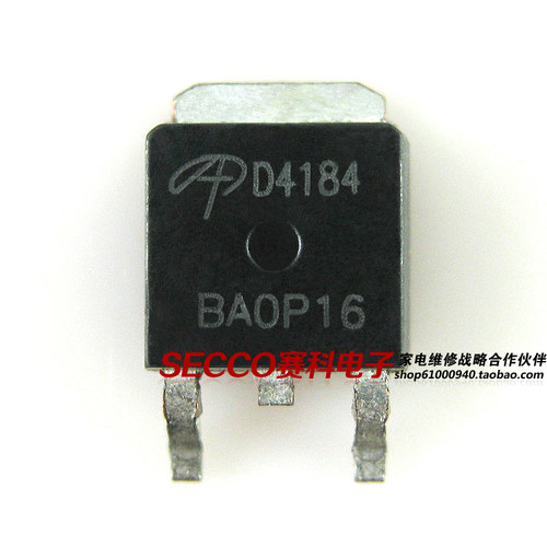 〖全新原装〗D4184 AOD4184 液晶升压板降压板MOS场效应管 零配件