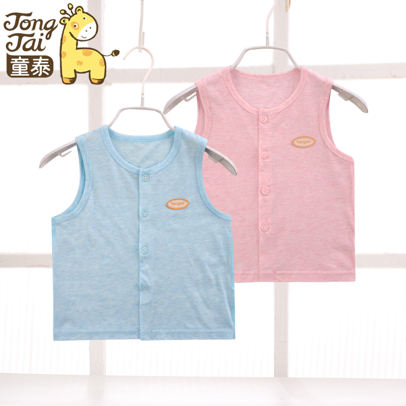 Gilet enfant - Ref 2068995 Image 1