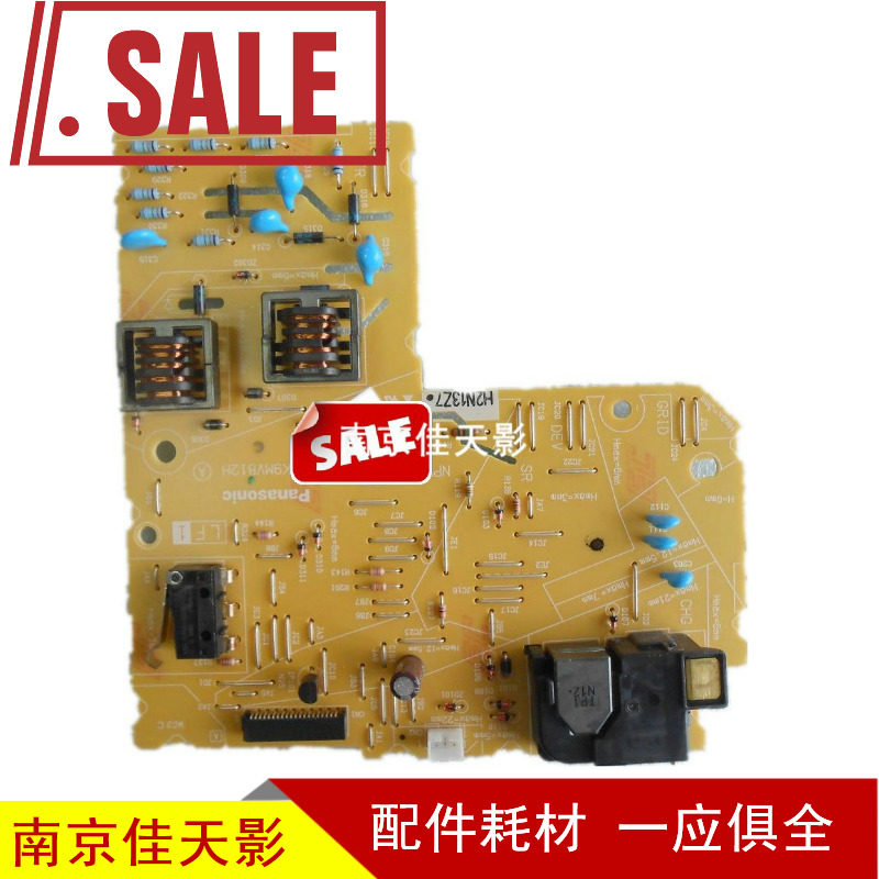 适合 兄弟2240D 7055 7470D 7360  联想7400 7450 7650高压板 - 实物图