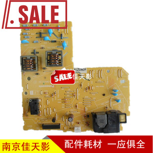 适合 兄弟2240D 7055 7470D 7360  联想7400 7450 7650高压板