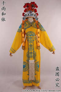 戏曲勾金团花箭衣京剧越剧戏服武生吕布衣服武将衣服将军衣正黄