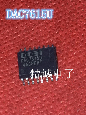 DAC7615U DAC7615 SOP全新正品进口IC 实体店库存