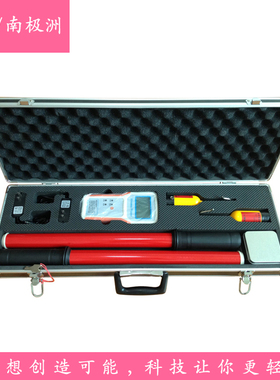 TAG-8600D 5V-220KV无线高压核相器 核相器 高压语音核相仪