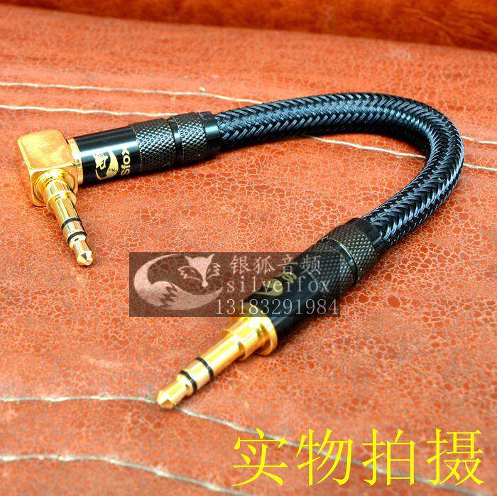 3.5转3.5 AUX公对公手机连接音响线线对录线直对弯头音频线音箱线
