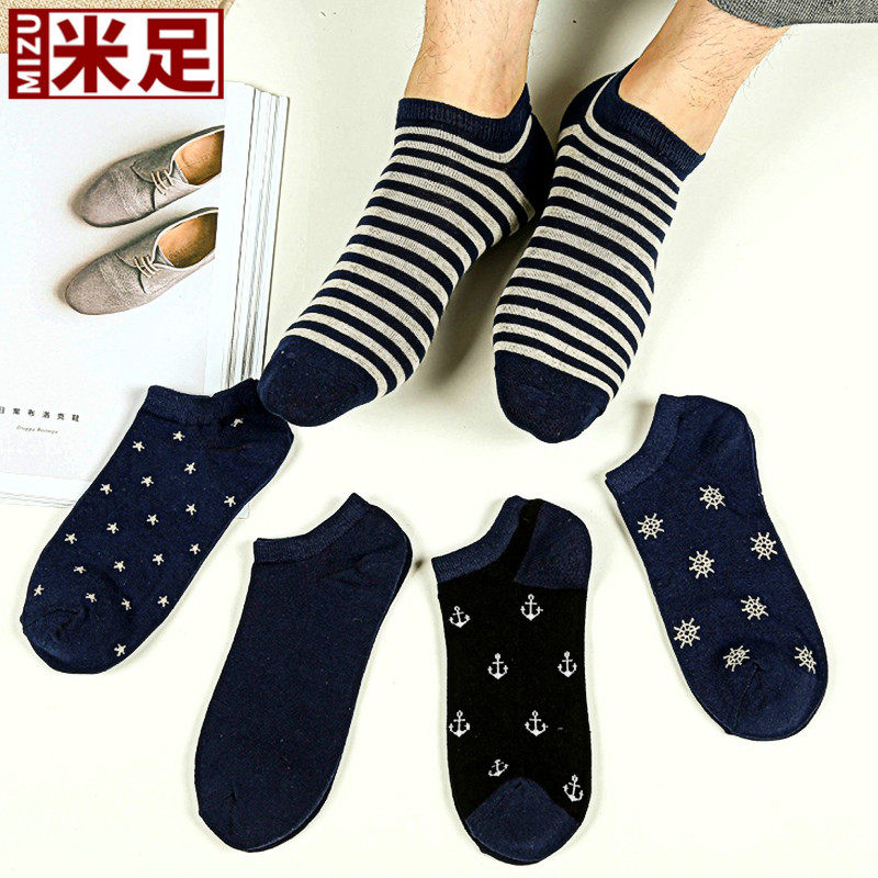 Chaussettes - collants H395 - Ref 779635 Image 1