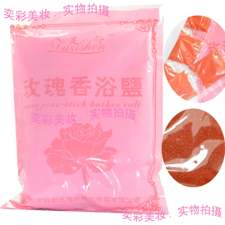 包邮美甲用品足神玫瑰香浴盐泡脚粉足浴粉沐足粉一包40袋