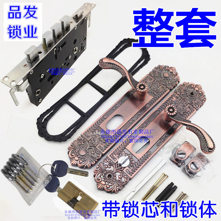 小花款防盗门整套锁具安全门锁防盗门锁大门锁锁具全铜锁芯开叉锁