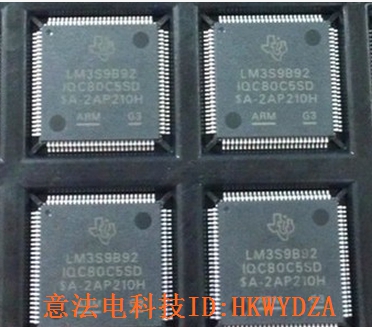 只做全新原装询掌柜 LM3S9B92-IQC80-C5 LM3S9B92-IQC80