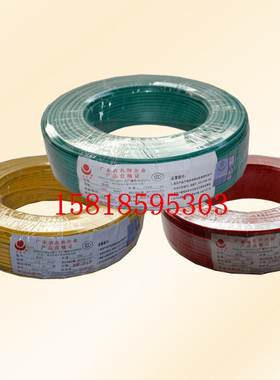 国标金龙羽BVVR 1.0平方 双层绝缘多股铜芯软电线 100米【时价】