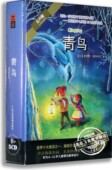 正版 少儿童世界名著文学故事车载有声读物5CD光盘 青鸟