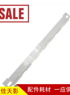 适用 EPSON PLQ20K PLQ30K PLQ90K 压纸片 挡纸片压纸 压纸条