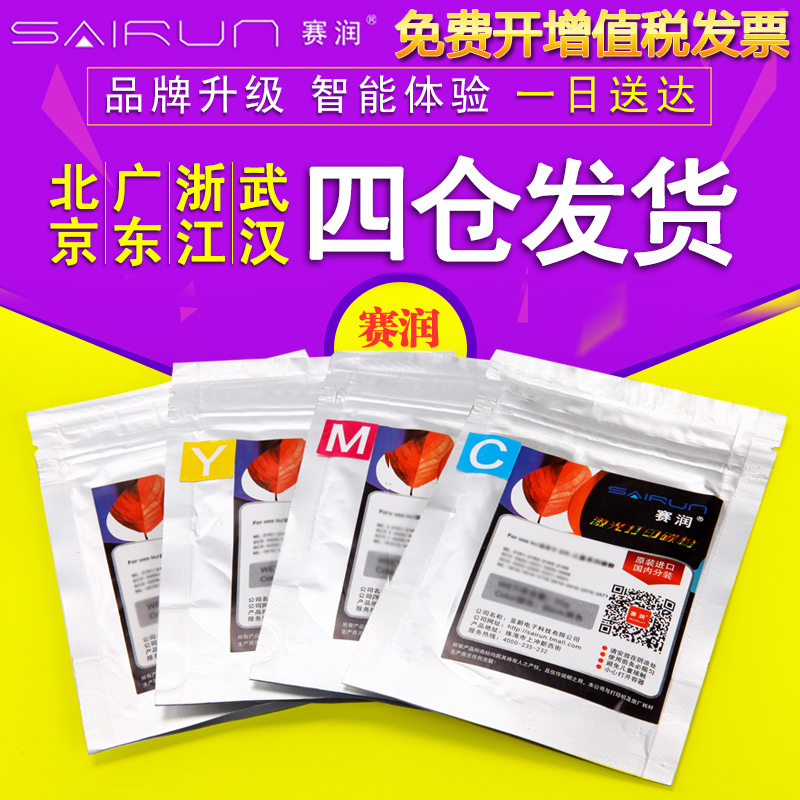 正品保障 增加色彩 鲜艳逼真 7天退换