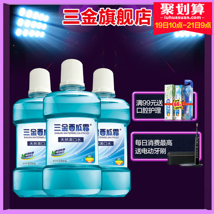 9月20日买手党每日白菜精选：川味熏肠400g18.8g 好滴沐浴露1.2L20元 买手党-买手聚集的地方