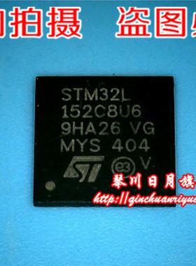 【小猪本本】STM32L152C8U6   25元 现货 可直接拍！