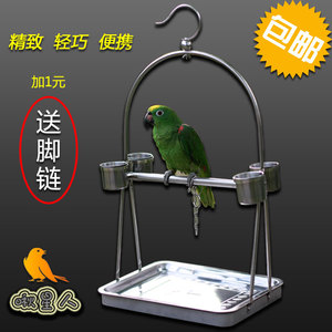 特价包邮不锈钢鹦鹉站架鹦鹉鸟笼鸟笼子鸟架子小型鹦鹉架-便携型