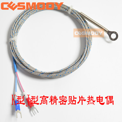 高精密 反应灵敏