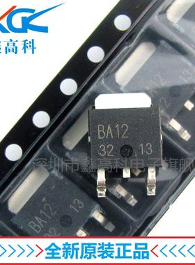【鑫高科】BA12FP-E2 BA12 贴片TO252 全新 全新原装可包邮