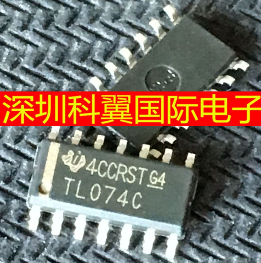 进口全新原装 TL074C  TL074CDR运算放大器 贴片SOP-14