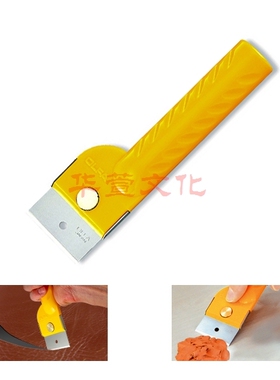 正品日本原装进口OLFA爱利华BTC-1裁皮刀|皮艺皮雕|XB56割皮产刀