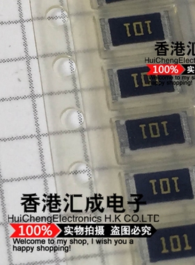 贴片中功率电阻2010100R100ohm100欧姆5%丝印101100个15