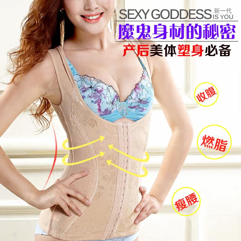 Body sexy en coton - Ref 648304 Image 1