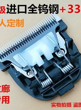 私人定制发廊专用品牌进口电推剪