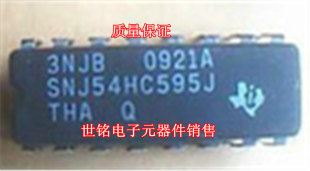 74HC595 MC54HC595AJ SNJ54HC595J  实体店经营进口电子元器件IC