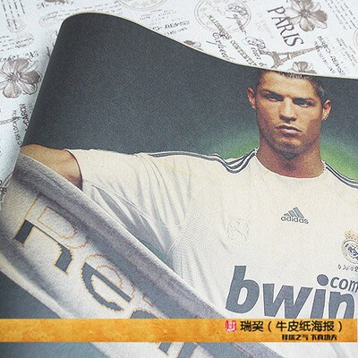C罗海报罗纳尔多Ronaldo皇马队复古风宿舍装饰画欧洲球星定制图