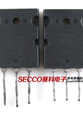 〖原装拆机〗2SA1301 2SC3280 A1301 C3280 音频功放对管 1对4元