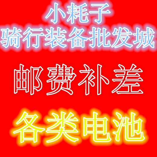 Sacoche pour vélo - Ref 2221455 Image 1