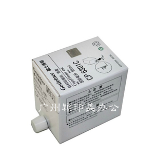 CP6203C数码 INK 一体机CP6301C油墨 墨水 速印机墨盒 印刷机油墨 CP6202C CP6201C CP6301C 基士得耶数码 原装