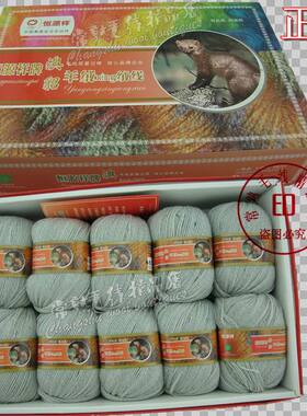 专柜恒源祥羊绒线手编