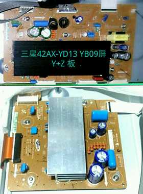 ITV42738X 3DTV42758 PT42639 PT42638NHD Z板 Y板 08592A/08591A