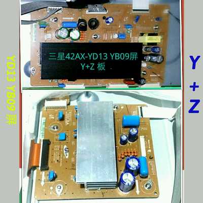 ITV42738X 3DTV42758 PT42639 PT42638NHD Z板 Y板 08592A/08591A