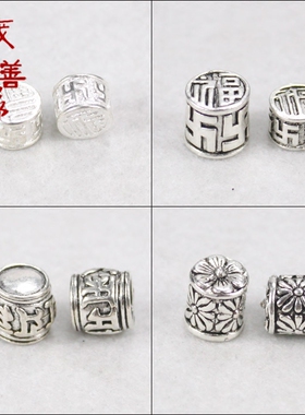 鸡血藤扣头7mm大孔6mm花朵配饰