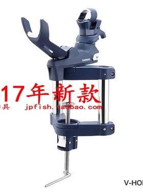 日本 shimano 禧玛诺 RH-021Q 船钓竿架 2017年新品